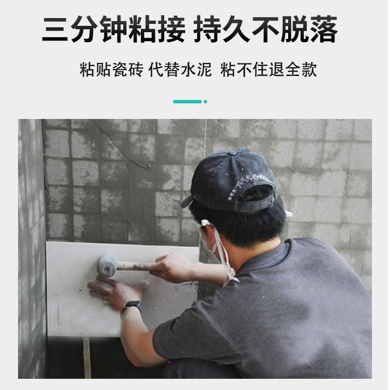 墙砖空鼓打孔注胶视频教程(瓷砖空鼓打孔时瓷砖开裂了怎么办) 墙砖空鼓打孔注胶视频教程(瓷砖空鼓打孔时瓷砖开裂了怎么办)