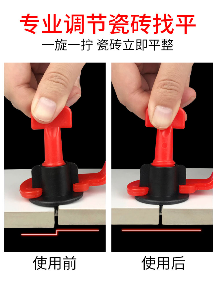贴瓷砖找平器怎么取出(贴瓷砖找平器怎么取出胶水) 贴瓷砖找平器怎么取出(贴瓷砖找平器怎么取出胶水)