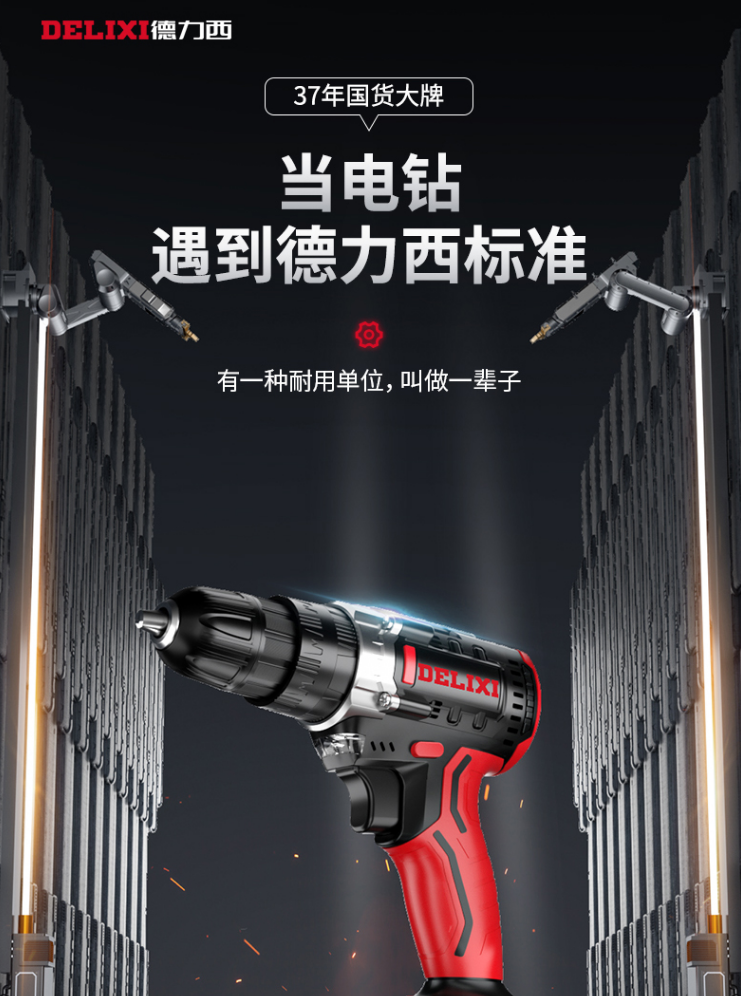 墙砖钻孔用什么电钻好(墙砖钻孔用电钻还是冲击钻哪个实用) 墙砖钻孔用什么电钻好(墙砖钻孔用电钻还是冲击钻哪个实用)