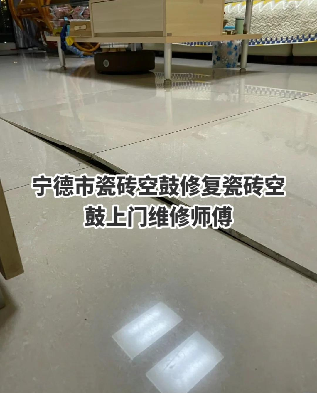 瓷砖地面出现空鼓起拱原因有哪些(瓷砖地面出现空鼓起拱原因有哪些呢) 瓷砖地面出现空鼓起拱原因有哪些(瓷砖地面出现空鼓起拱原因有哪些呢)