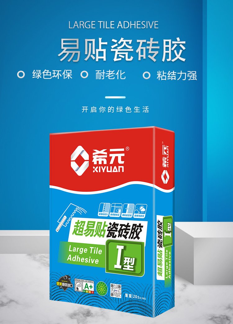 墙砖空鼓用什么胶最好用(墙上瓷砖空鼓用什么胶修复好) 墙砖空鼓用什么胶最好用(墙上瓷砖空鼓用什么胶修复好)